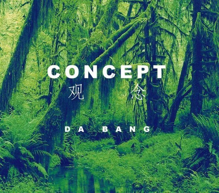 兽人必须死