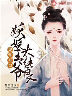 小萌新的甜美装扮