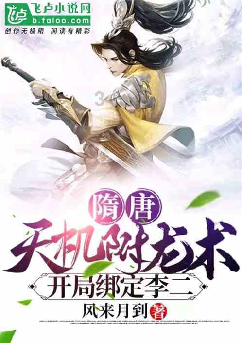 海产大王2中文版