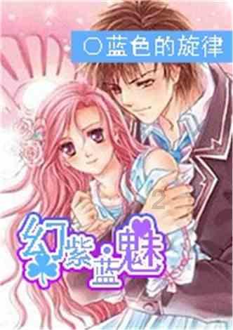 蝙蝠侠：阿甘骑士