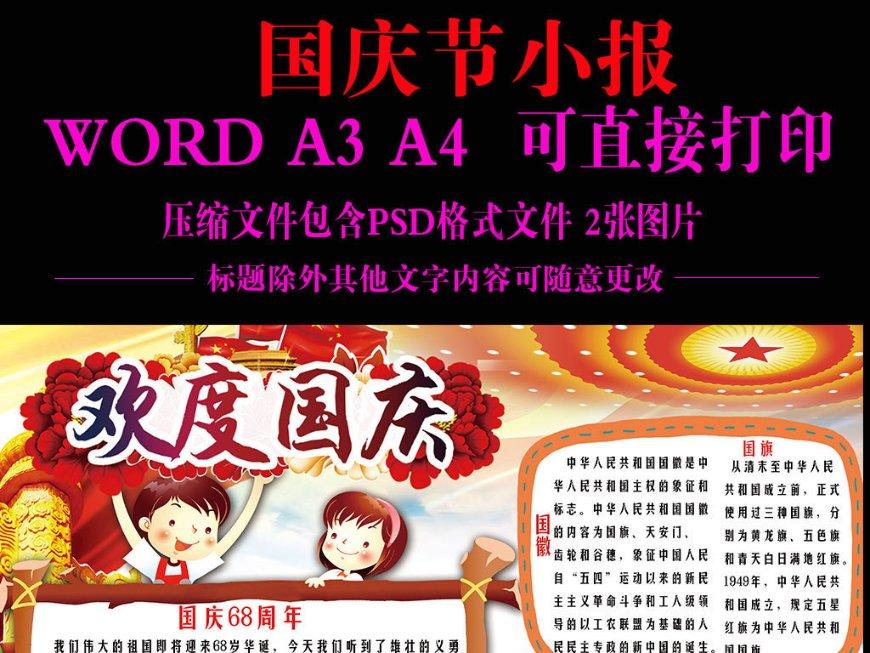 虫虫助手下载