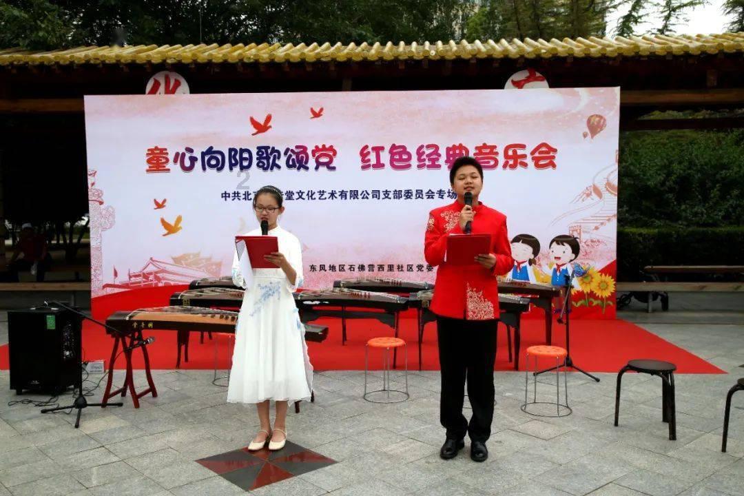 救援医学院学生