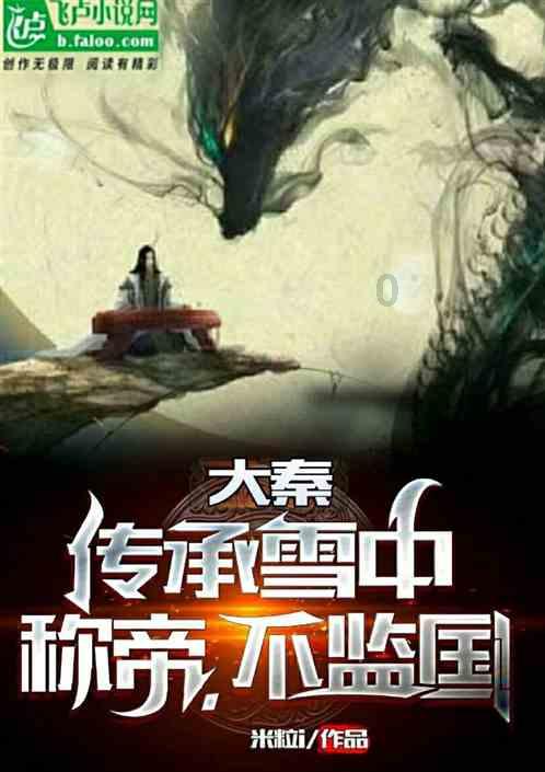 救援传统的印度女孩